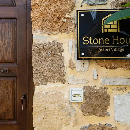 Stone House * Astérion